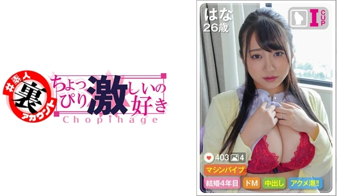 LAS-032 HD (2021) ?? Hana Himesaki