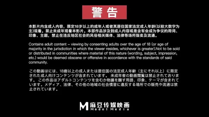 Madou AV MDX MDX0155 The price of lust and lust ?Lin Qiantong
