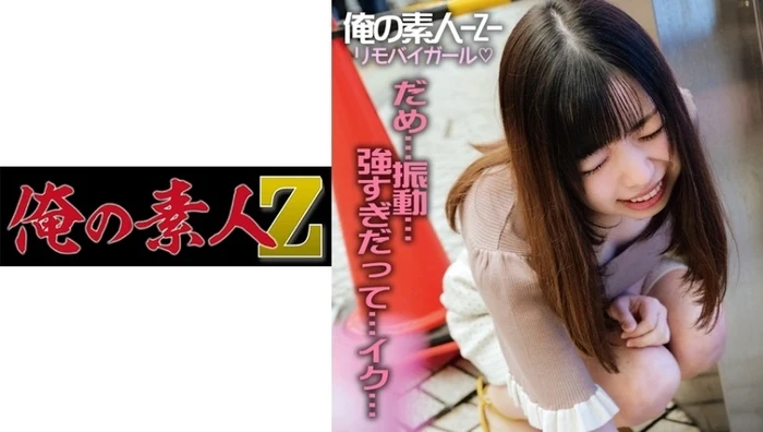 ORECO-149 FHD (2022)