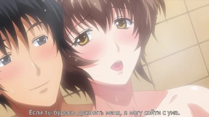 Hentai Хентай 18+ .Tsumamigui 3 - 2 [Субтитры] [AI-upscale 1080]