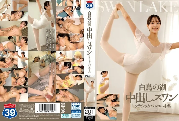STSK-200 | FHD (2025) | Ayami Mori, Hinako Matsui, Kokoro Nakamura, Umi Hiroi