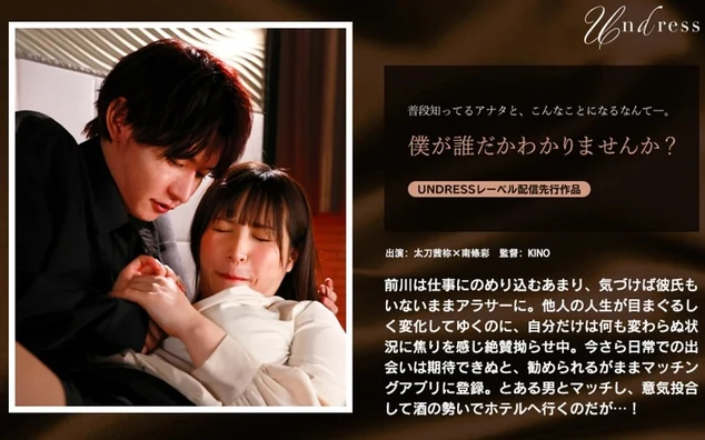 SILK-1961 | FHD (2025) | Aya Nanjo