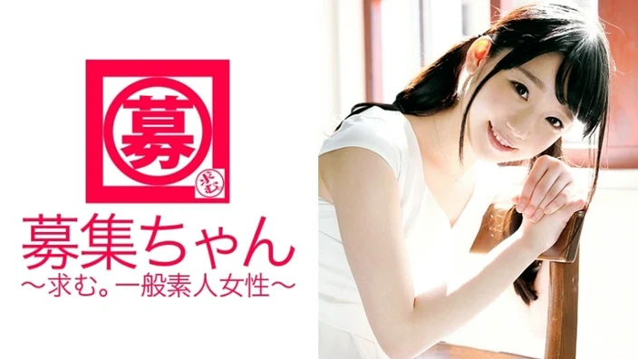 261ARA-139 | HD (2016) | Yuuna Himekawa