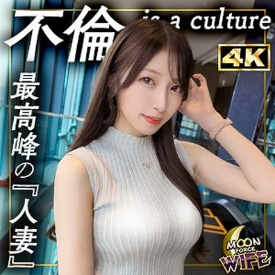 MFCW-063 | FHD (2025) | Rei Nikaido