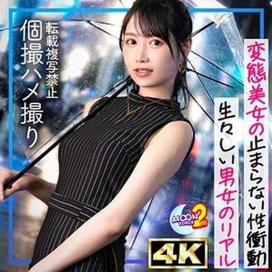 MFCS-197 | FHD (2026) | Rio Asahi