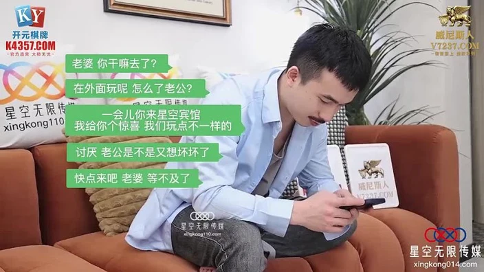 XKG167 Evil dad pretends to be his son and fucks daughter-in-law in stockings in hotel ?Xingxing