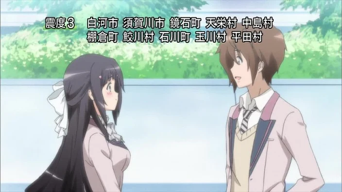 Kono Naka ni Hitori, Imouto ga Iru? / Кто же из них моя сестра? - 1 серия [Ancord & Nika Lenina]