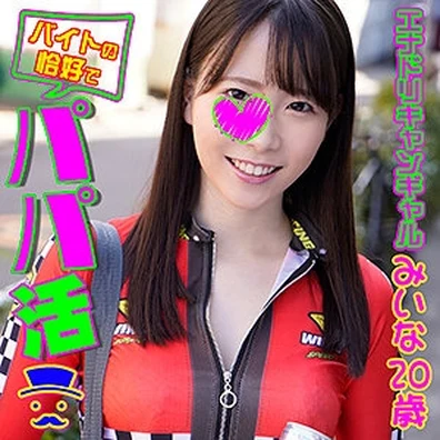 739BTPP-001