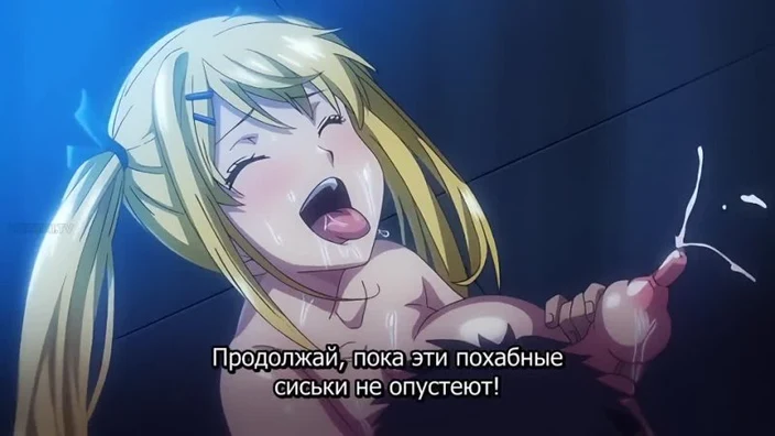 (Hentai Videos) / Tsundero (4 серия)