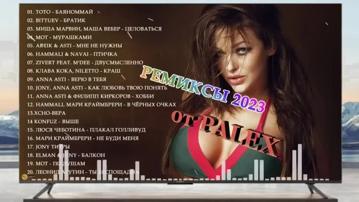 РУССКИЕ НОВЫЕ РЕМИКСЫ 2023 / New Music Video Full HD 2023