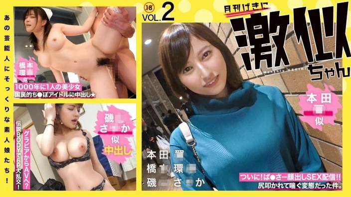 RCON-030 | HD (2024) | Hitomi Honda, Kanon Kanade, Kokoro Tsukino