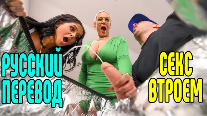 Ryan Reid,Kaden Kole секс втроем big tits Трах, all sex, porn, big tits , Milf, инцест, порно blowjob brazzers секс анальное