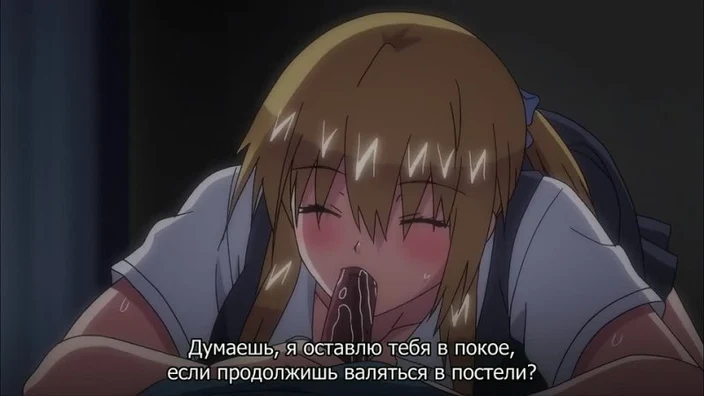 Green eyes - Ane kyun Yori Uncensored