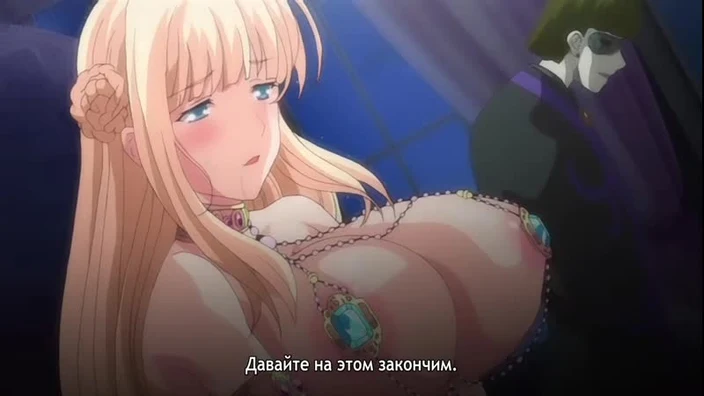 Oujo Onna Kishi W Dogehin Roshutsu 1 [Субтитры]
