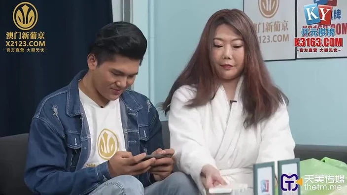 Tianmei Media TMG 013 Young mother-in-law steals prospective son-in-law ?Shu Shu