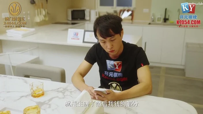 XSJKY 014 Forced female college students to pay rent for sex ?Li Nana.mp4